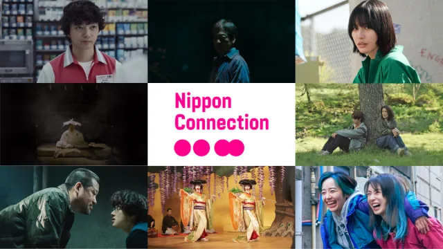Diez películas japonesas imprescindibles en el Festival Nippon Connection 2026
